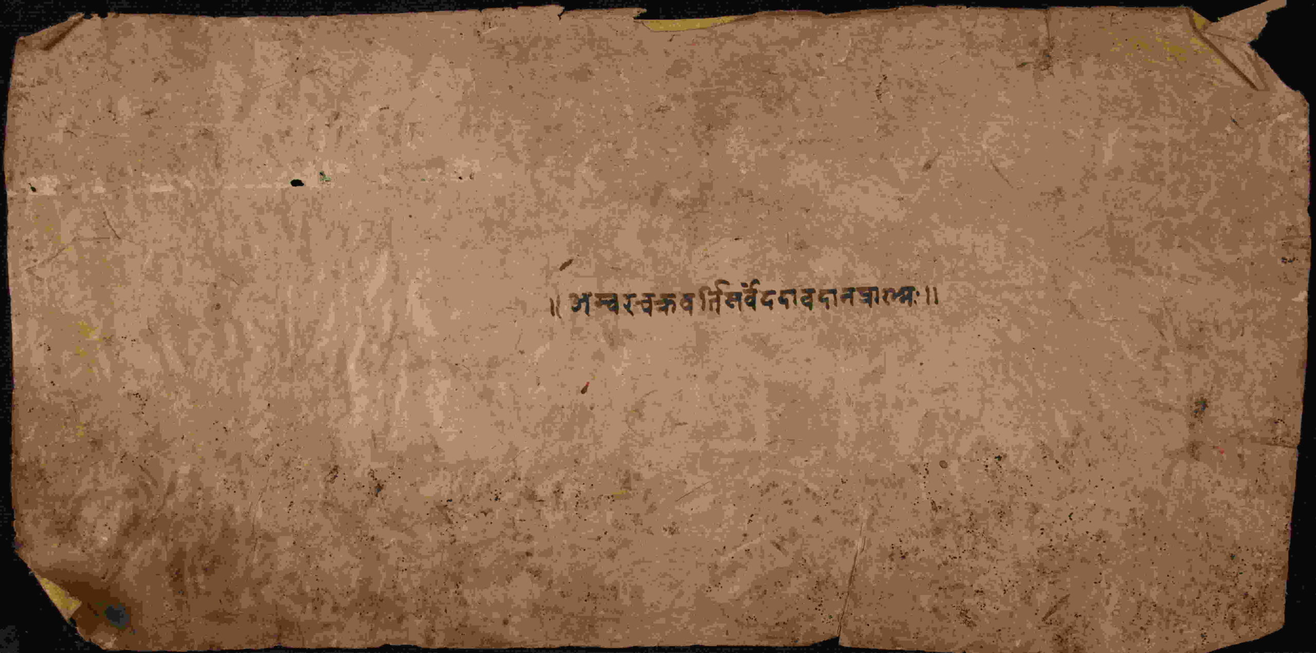 Ambaracakravartisarvamdadāvadāna