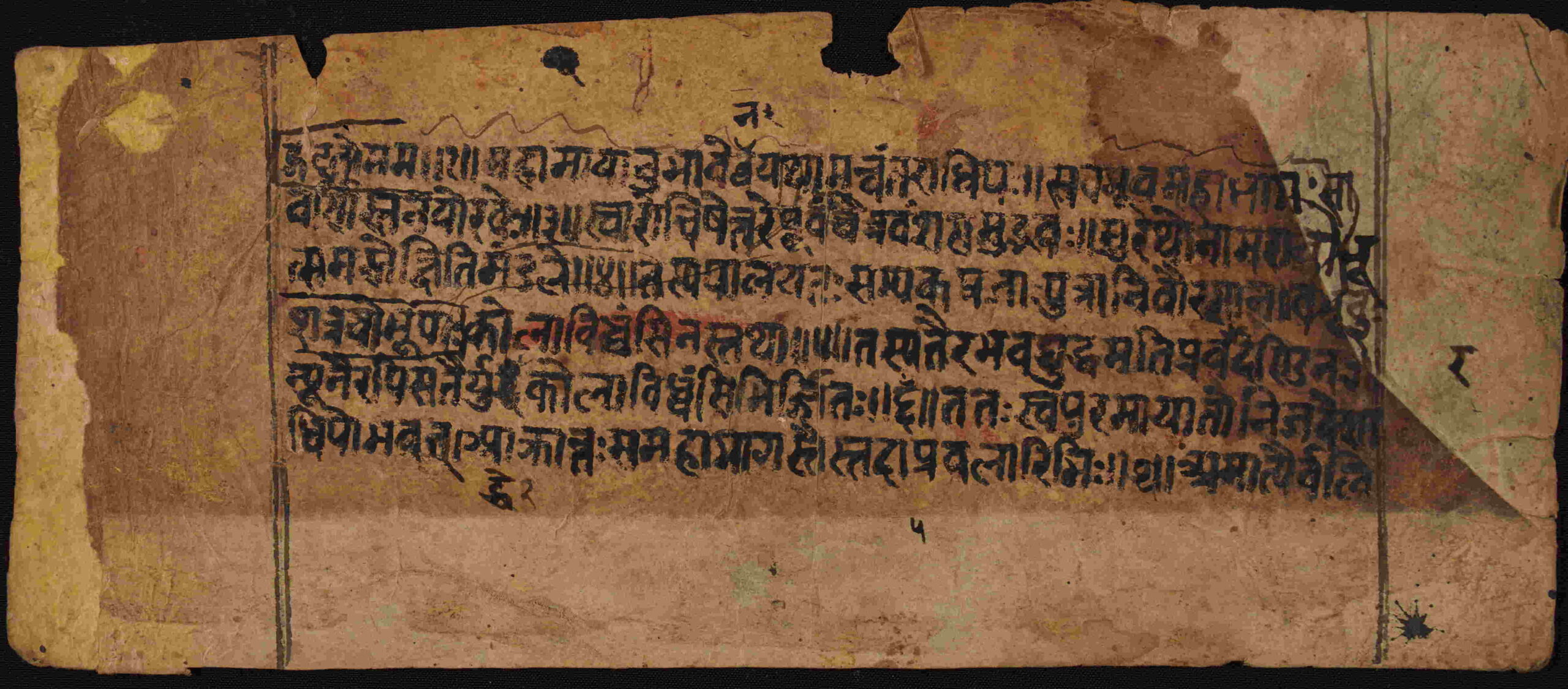 Markāṇḍa purāṇa