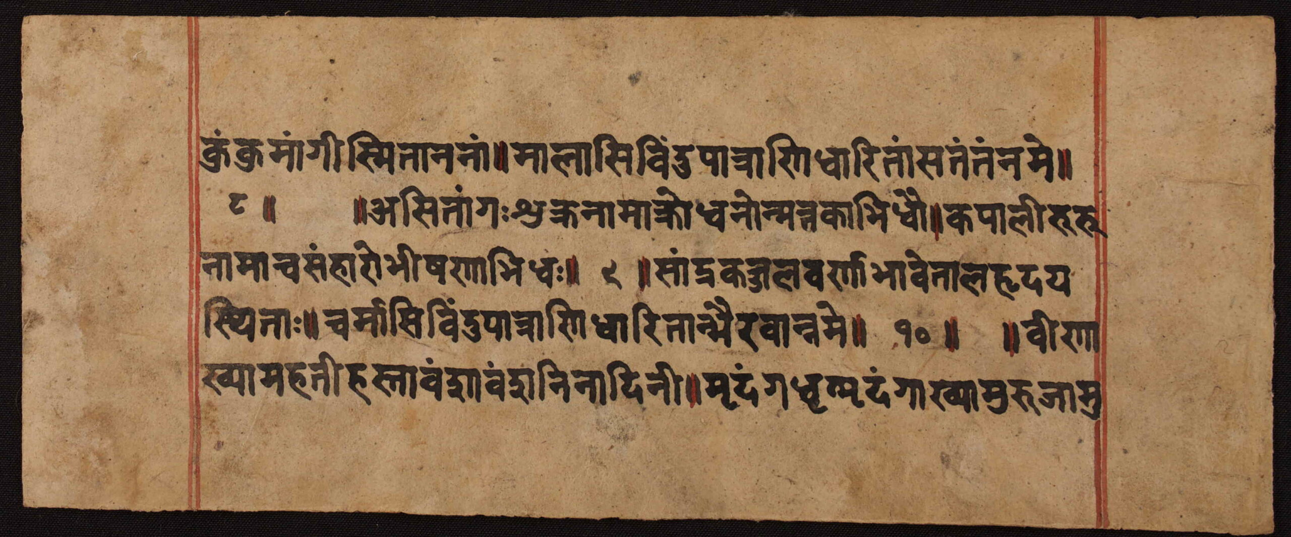 Pṛthvīvāsī devadevī stotra