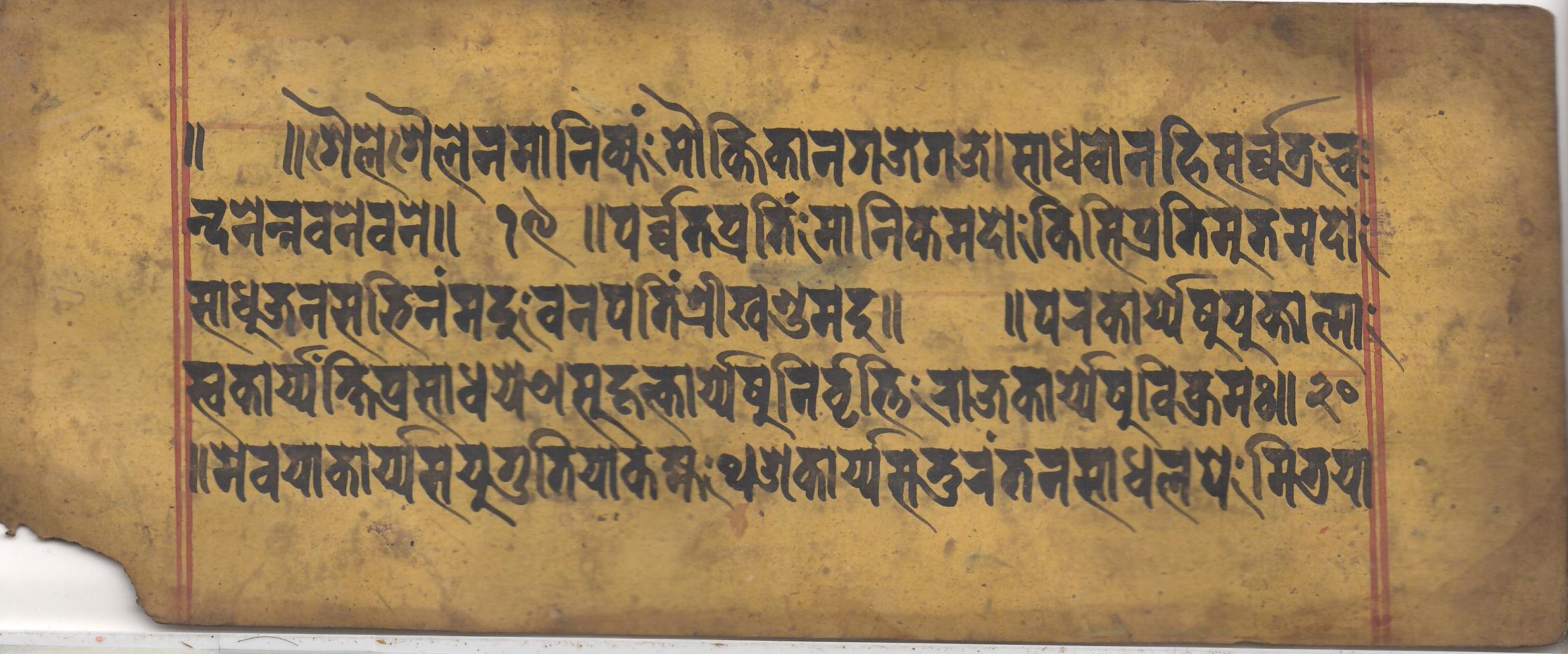 0006-123