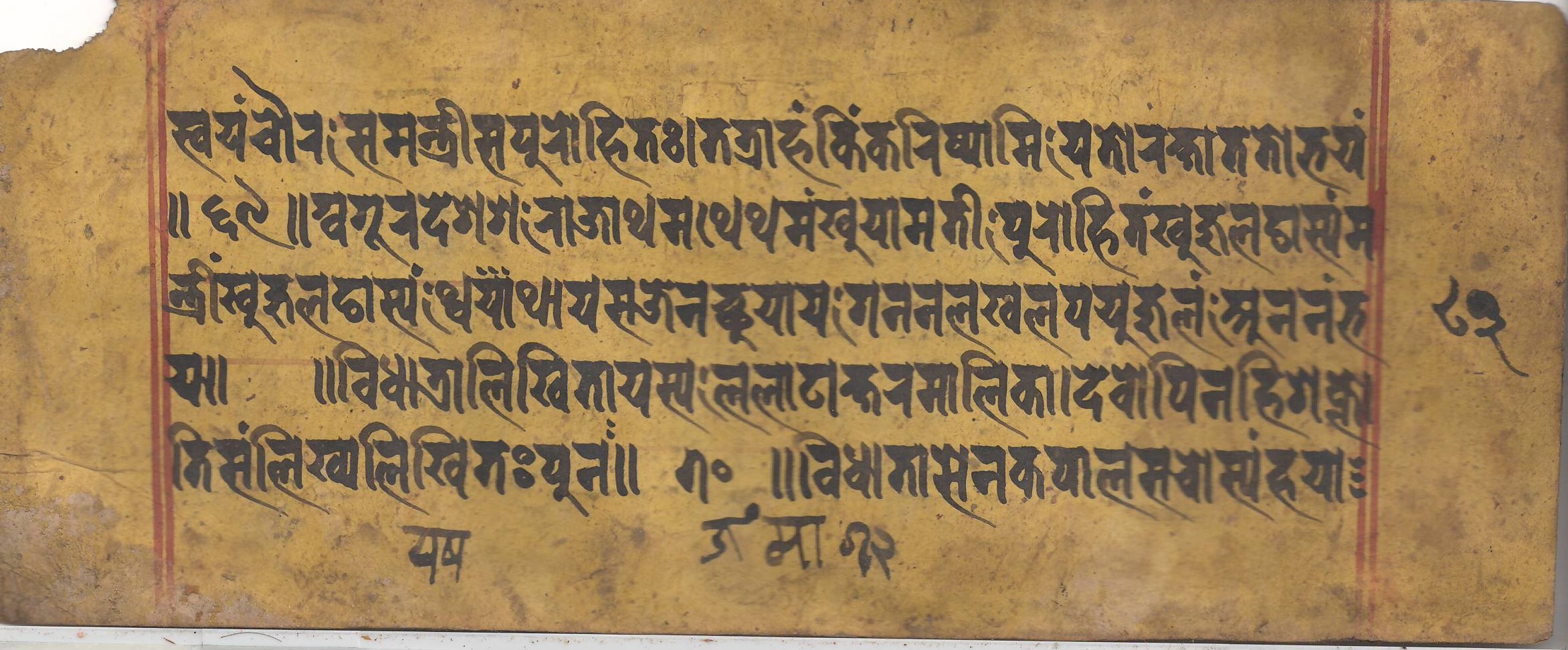 0006-150