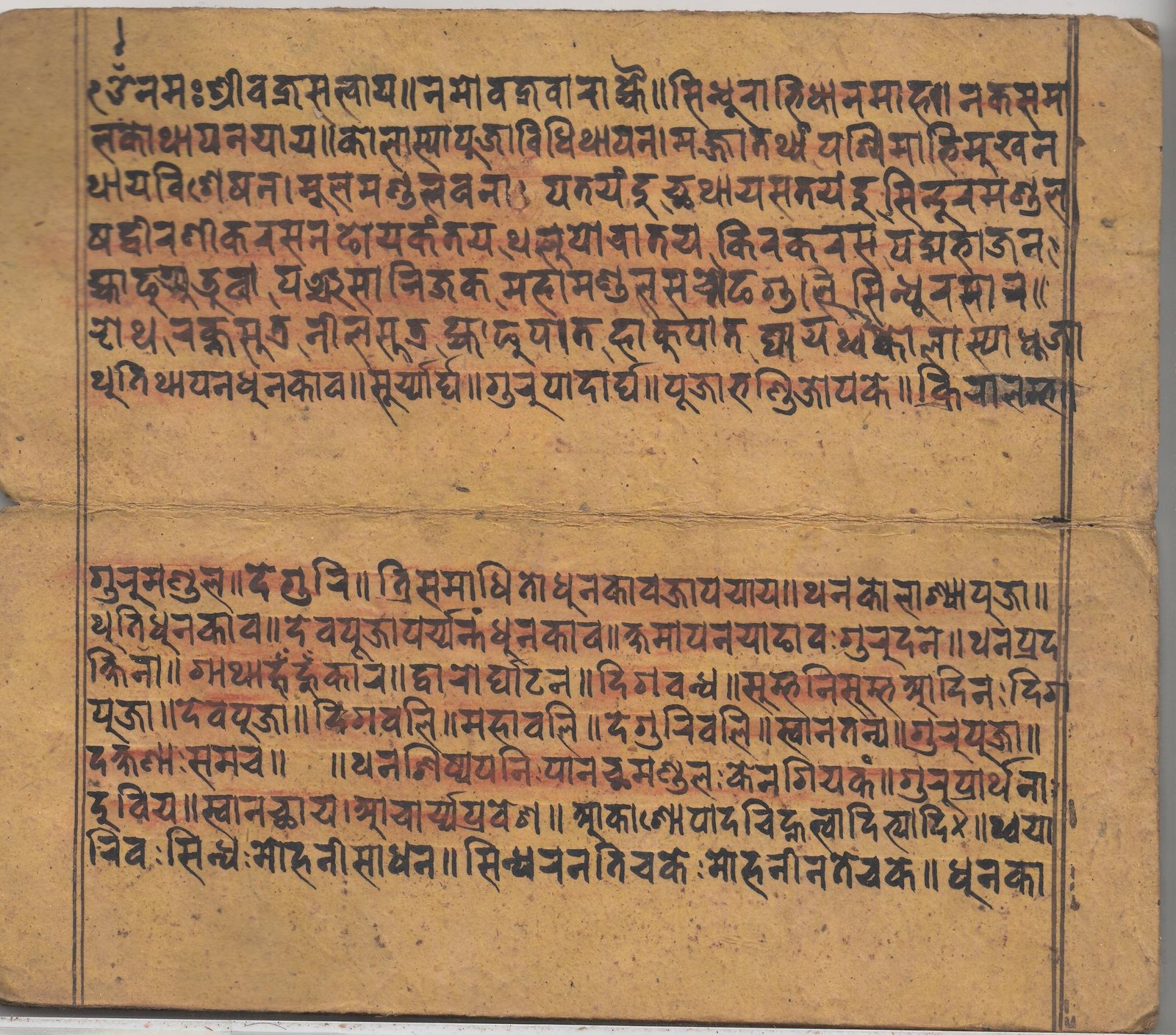 Sindurābhiṣekavidhi