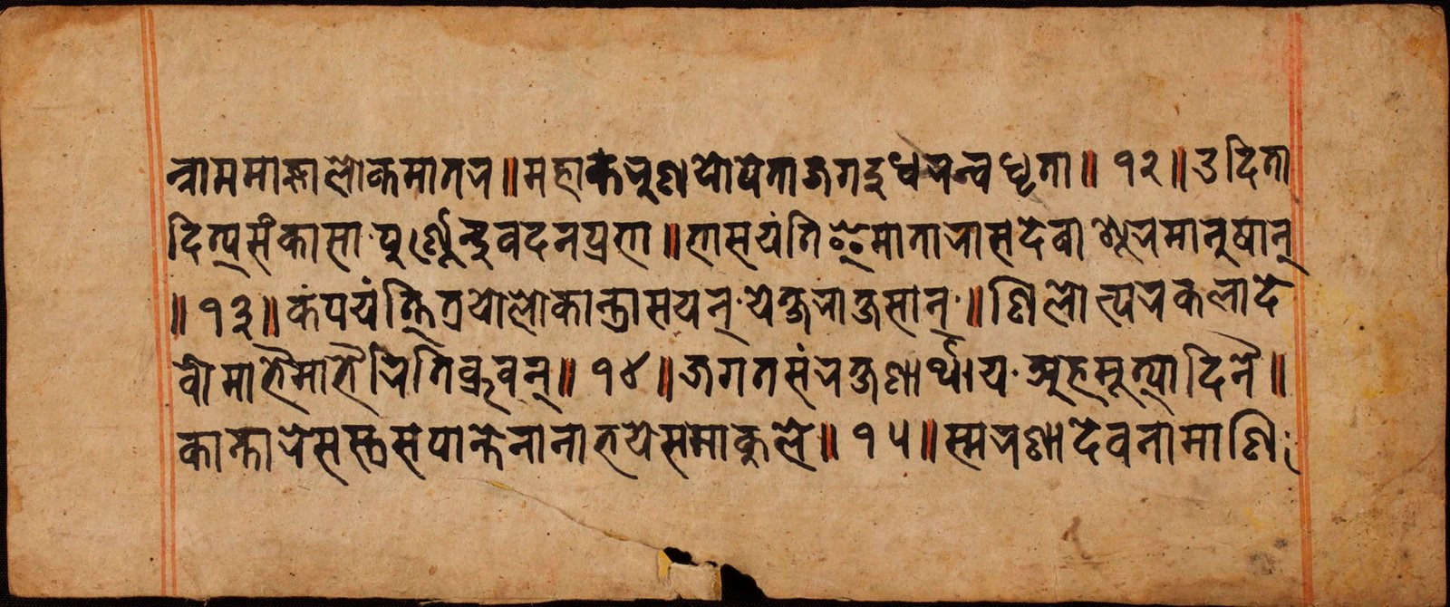 Pratyaṅgirā mahāvidyā rājñī