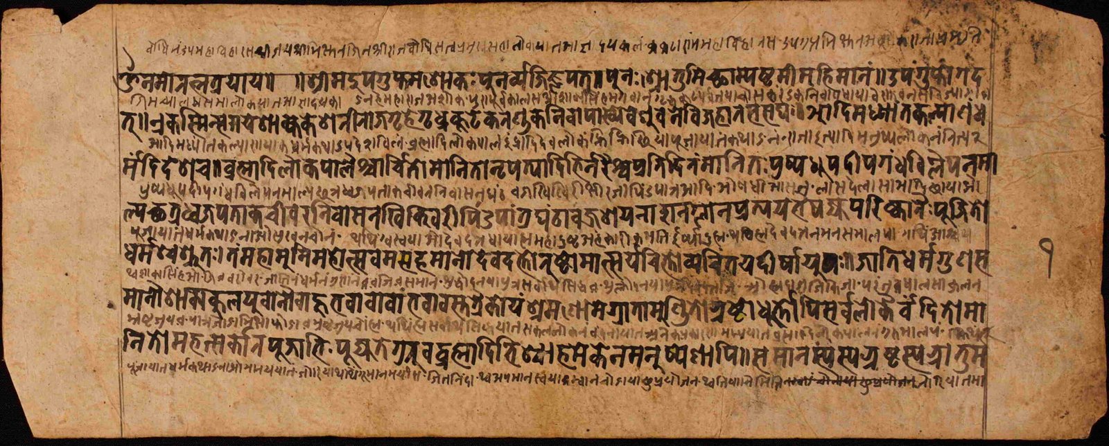 Aṣṭamīvratayā mahātmya kathā