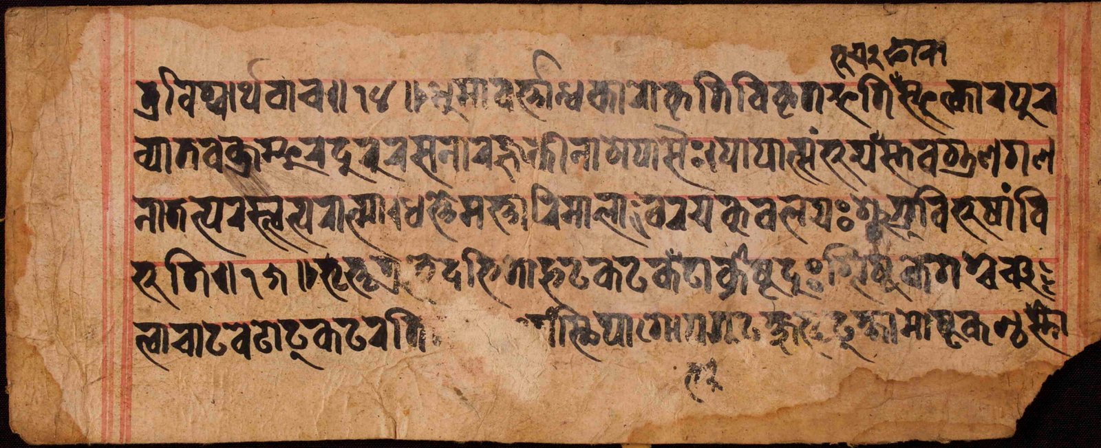 Maṇiśaila mahātmya
